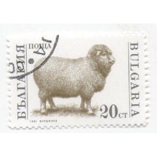 Timbre Bulgarie Bulgar Oblitéré Mouton Animaux De La Ferme