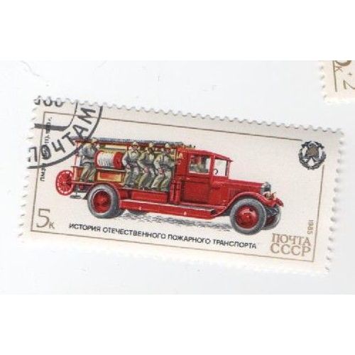 Timbre Russie Union Sovietique Nyota Cccp Oblitéré 1989 10.5 Timbre Russie Union Sovietique Nyota Cccp Pompiers Oblitéré 1985  5k