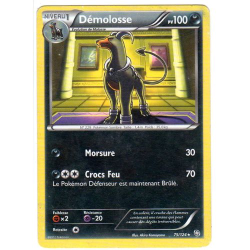 Démolosse 75/124 - Dragons Exaltes