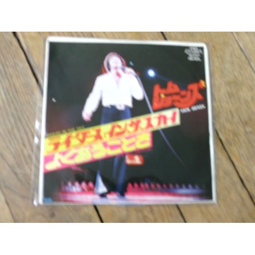 Riders In The Sky / It's Not Unusal 45t Japon 