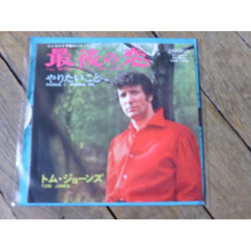 I'll Never Fall In Love Again / Things I Wanna Do  45t Japon 