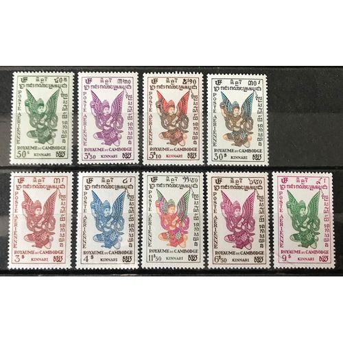 Lot De 9 Timbres Neufs* Cambodge 1953