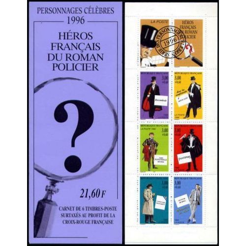 France 1996 - Héros Français De Romans Policiers - Bc3031 - Neuf - Non Plié - Luxe