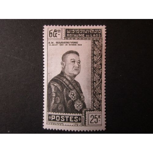 Timbre Laos 1961 King Sisavang Vong N° Mi La 112 Neuf **
