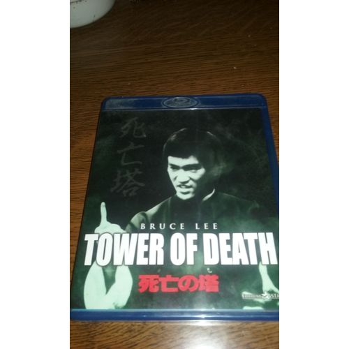 Tower Of Death