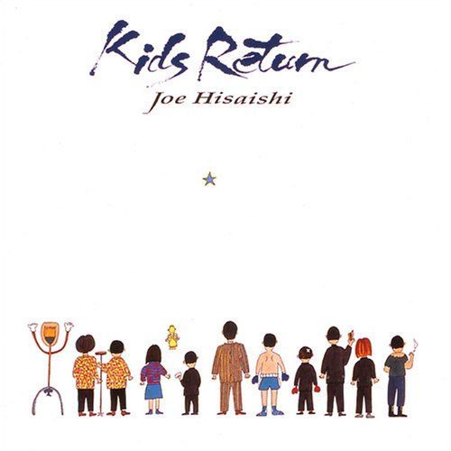 Kids Return [1996]