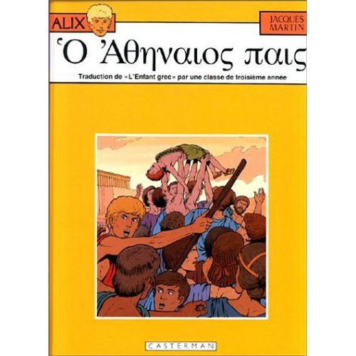 Alix, Tome 15 : L'enfant Grec (Version Grec Ancien)