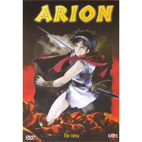 Arion