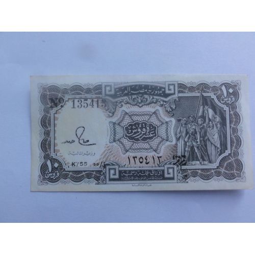 Billet 10 Piastres Egypte