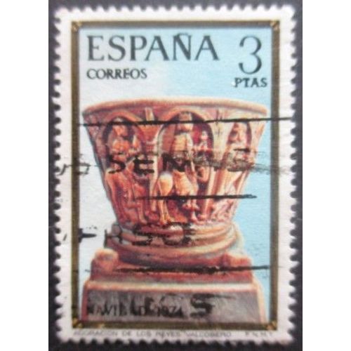 Espagne N°1873 Noel Oblitéré