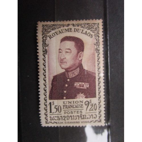 Laos 1951 Roi Sisavang Vong N° Mi :La 8 Neuf ** 