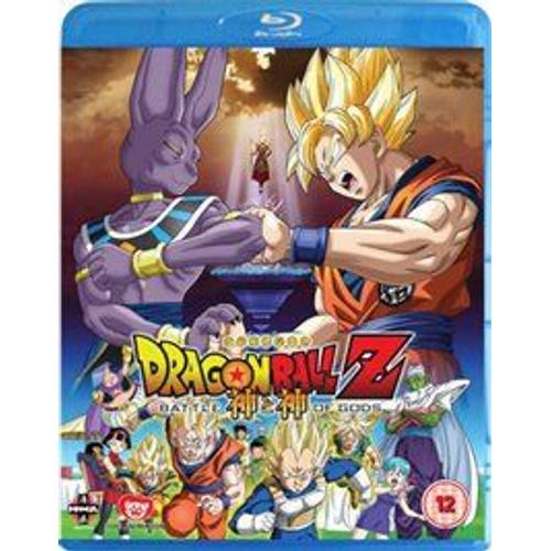 Dragon Ball Z: Battle Of Gods