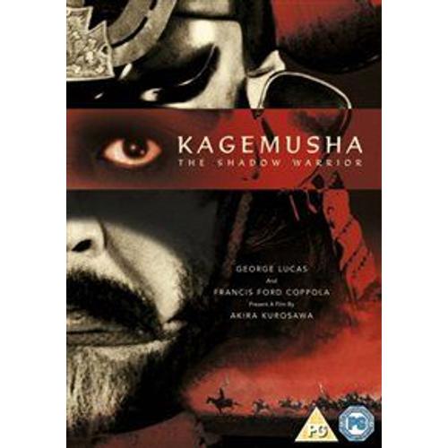 Kagemusha