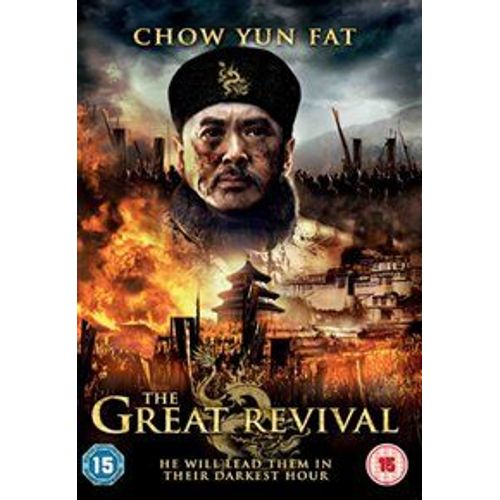 The Founding Of A Republic Ii - The Great Revival