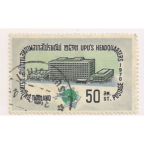 Thaïlande- 1 Timbre Oblitéré- Siège De L' U.P.U Berne