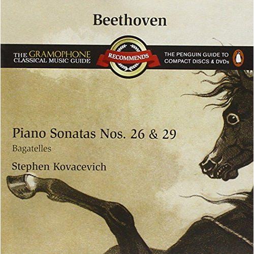 Beethoven:Piano Sonatas Nos.26