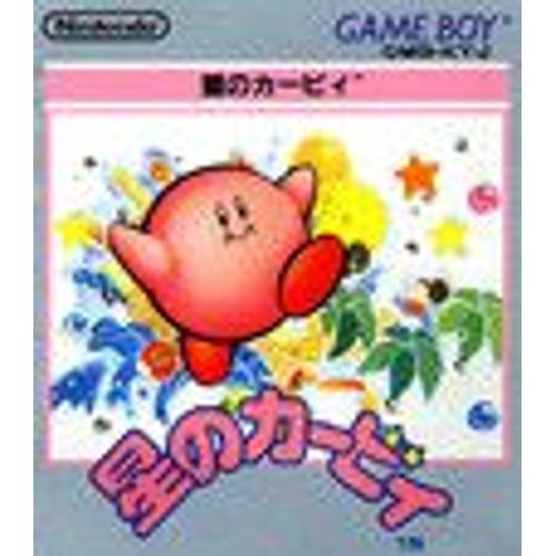 Hoshi No Kirby - Import Japon Game Boy