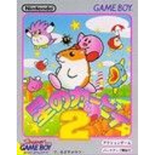 Hoshi No Kirby 2 - Import Japon Game Boy