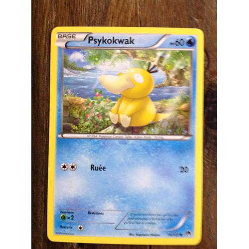 Psykokwak 16/122 Xy Rupture Turbo 