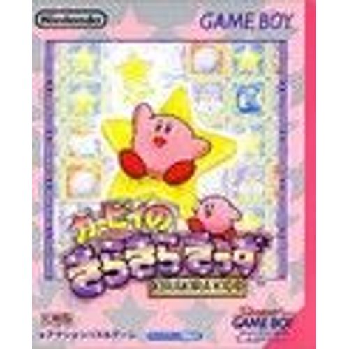 Kirby No Kirakira Kids - Import Japon Game Boy