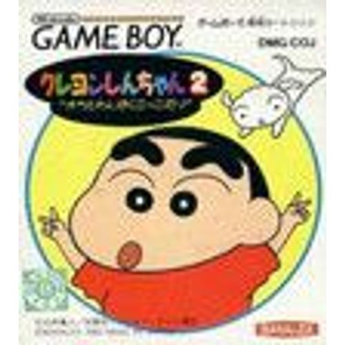 Crayon Shin-Chan 2: Ora To Wanpaku Gokko Dazo - Import Japon Game Boy