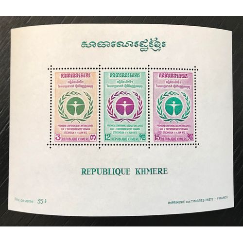 Bloc Neuf** Cambodge 1972