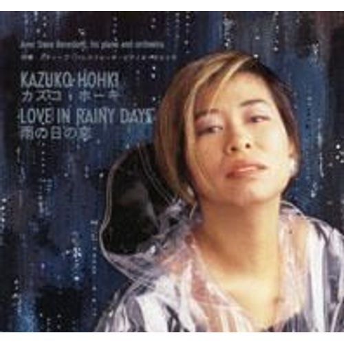 La Pluie / Love In Rainy Days