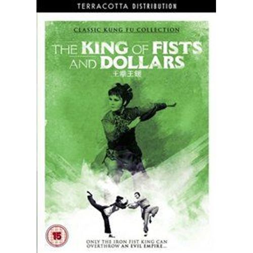 The King Of Fists And Dollars [Dvd]