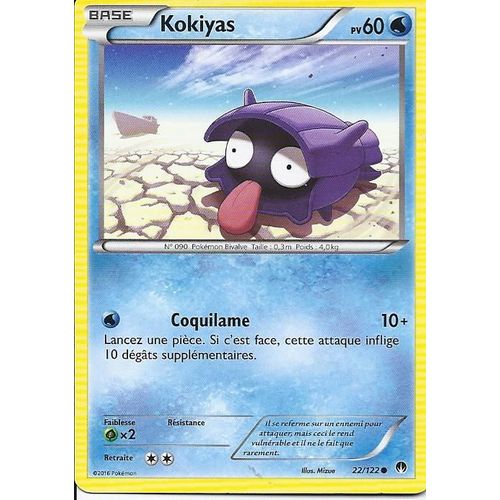 Kokiyas 22/122 Xy Rupture Turbo 