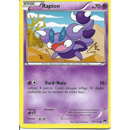 Rapion 53/122 Xy Rupture Turbo 