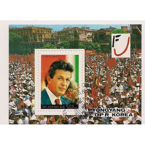 Corée- 1 Bloc 1er Jour- Enrico Berlinger