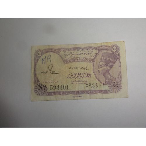 Billet 5 Piastre Egypte 