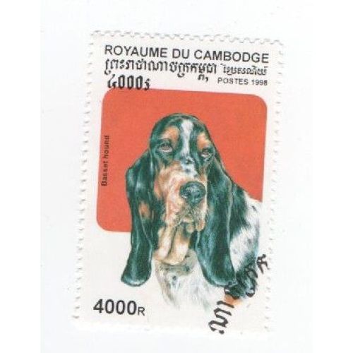 Timbre Cambodge Chien Dog 