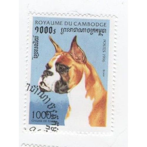 Timbre Cambodge Chien Chiens De Race 1996