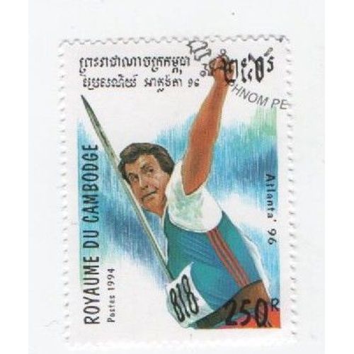 Timbre Cambodge Sports Jeux Olympiques Atlanta 96 Javelot 