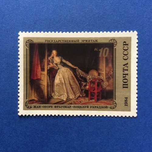 Russie - Peinture Française À Hermitage (Y & T 5165)