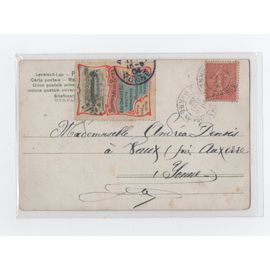 Timbre Vignette Bourbonne Les Bains -  Cure Thermale