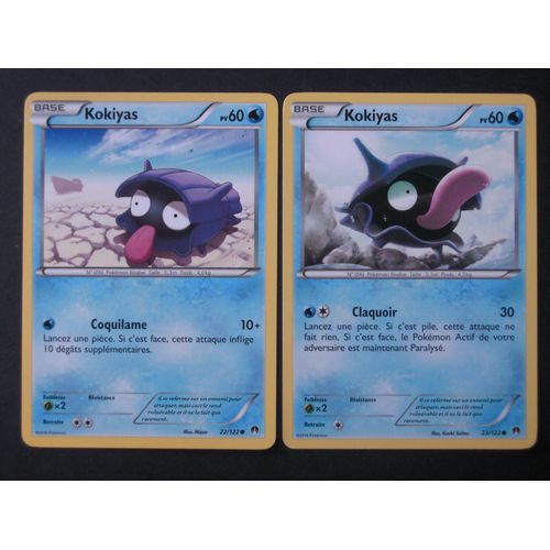 Rupture Turbo - Kokiyas (22) + Kokiyas (23/122) 