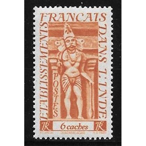 Timbre Des Établissement Français Dans L'inde,Année 1948,N°239.Dvarabalagar.