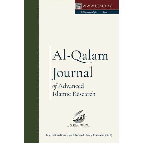 Al-Qalam Journal Of Advanced Islamic Research