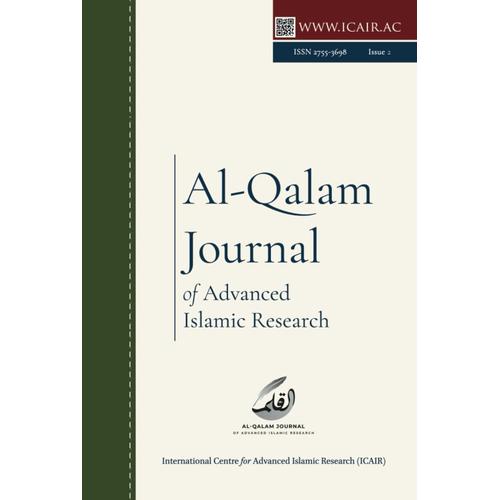 Al-Qalam Journal Of Advanced Islamic Research