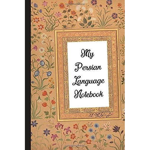 My Persian Language Notebook: Blank Lined Journal: Great Vintage Gift For Farsi Non-Native Learners, Lovers Of Iran, Iranian Culture, History And Art (Farsi Notebook)