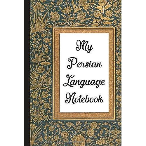 My Persian Language Notebook: Blank Lined Journal: Great Vintage Gift For Farsi Non-Native Learners, Lovers Of Iran, Iranian Culture, History And Art (Farsi Notebook)