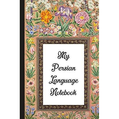 My Persian Language Notebook: Blank Lined Journal: Great Vintage Gift For Farsi Non-Native Learners, Lovers Of Iran, Iranian Culture, History And Art (Farsi Notebook)