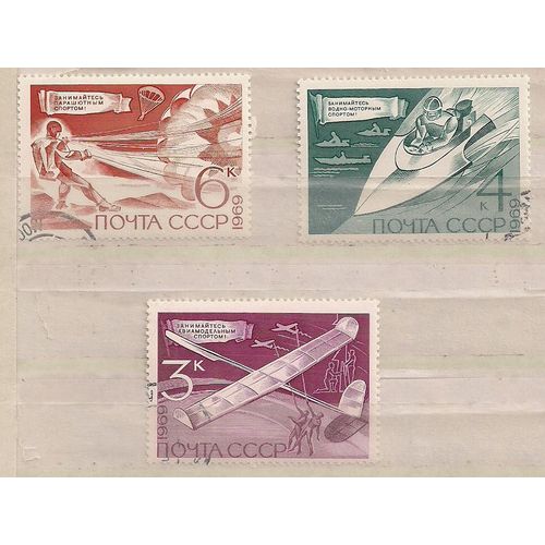 Russie- Lot De 3 Timbres Oblitérés - Sports Techniques