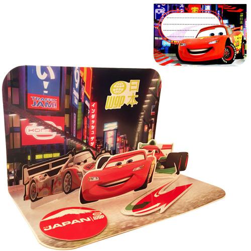 Carte 3d Disney - Cars