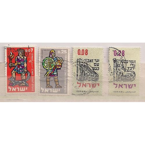 Israël- 4 Timbres Oblitérés- Nouvel An Juif