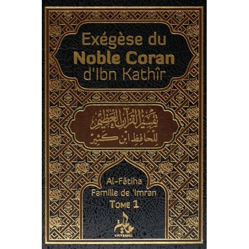 Exégèse Du Noble Coran - 4 Volumes