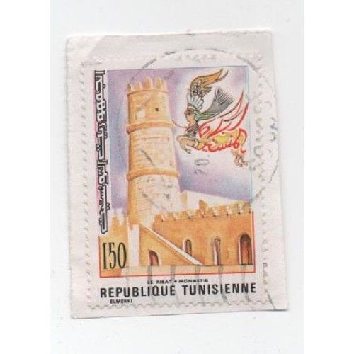 Timbre Tunisie Republique Tunisienne Mosqué ? 