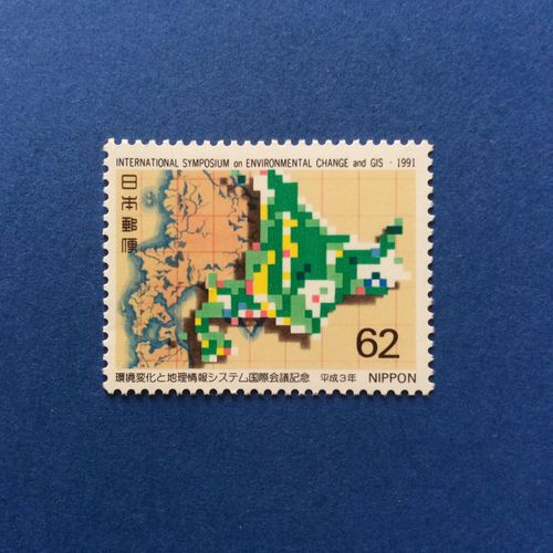 Japon - Symposium International Sur Les Changements Environnementaux (Y & T 1946)
